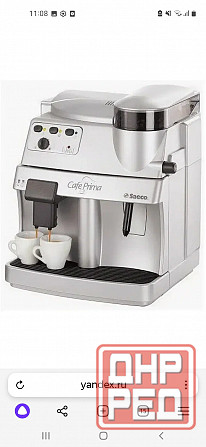Продам кофемашину Донецк - изображение 1