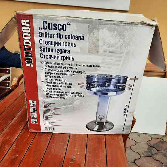 Продам барбекю Донецк