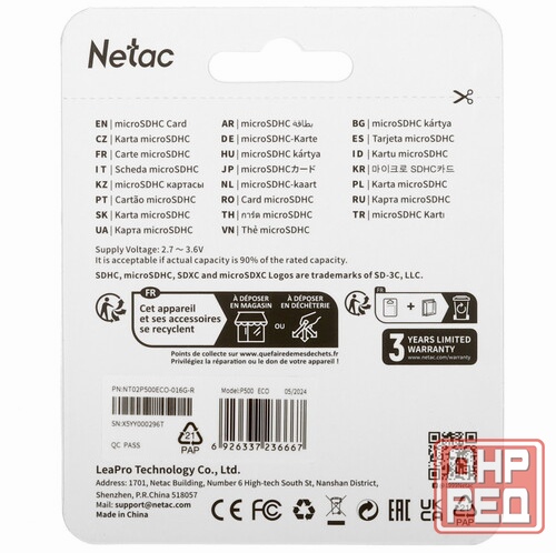 Карта памяти Netac P500 Eco Microsdhc 16 гб [Nt02p500eco-016g-R] (арт-9108) Донецк - изображение 2