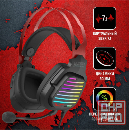 Наушники с микрофоном A4tech Bloody G560 черный/красный 2м мониторные (G560 Sports Red) (арт-9686) Донецк - изображение 1