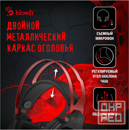 Наушники с микрофоном A4tech Bloody G560 черный/красный 2м мониторные (G560 Sports Red) (арт-9686) Донецк - изображение 2