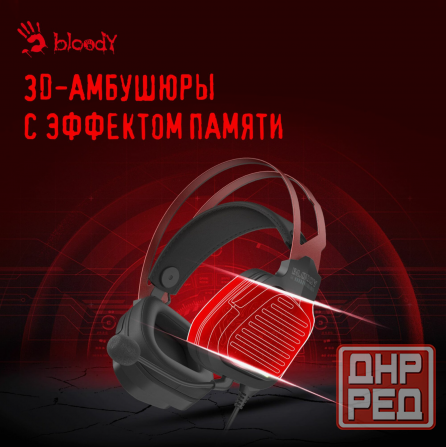 Наушники с микрофоном A4tech Bloody G560 черный/красный 2м мониторные (G560 Sports Red) (арт-9686) Донецк - изображение 3