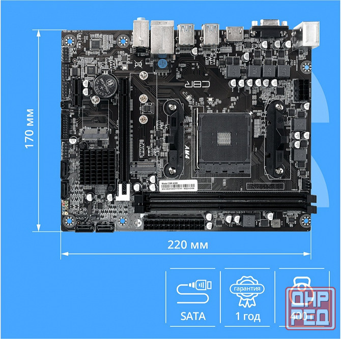 Материнская плата Cbr Mb-Ara320-Blk Micro-Atx (арт-6035) Макеевка - изображение 5
