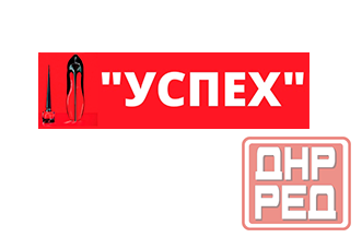 Ремонт, реставрация обуви, изготовление ключей в Луганске ул. Новопромышленная ул. Шевченко Луганск - изображение 1