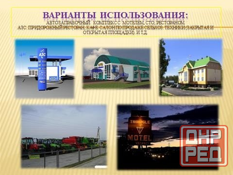 Продам земельный участок пос. Привольное, вдоль Мариуполь. Трассы. Волноваха - изображение 5