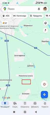 Пай 10 гектар село Золотаревка, Харцызск Харцызск