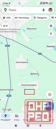 Пай 10 гектар село Золотаревка, Харцызск Харцызск - изображение 2