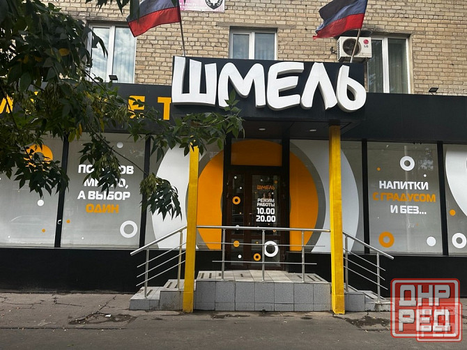 Продажа помещения Университетская 91 кв.м. Донецк - изображение 1