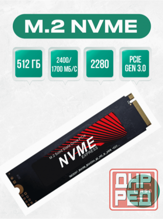 Твердотельный накопитель Ceamere 512 гб M.2 Nvme Pcie 2280 (арт-9872) Макеевка - изображение 1
