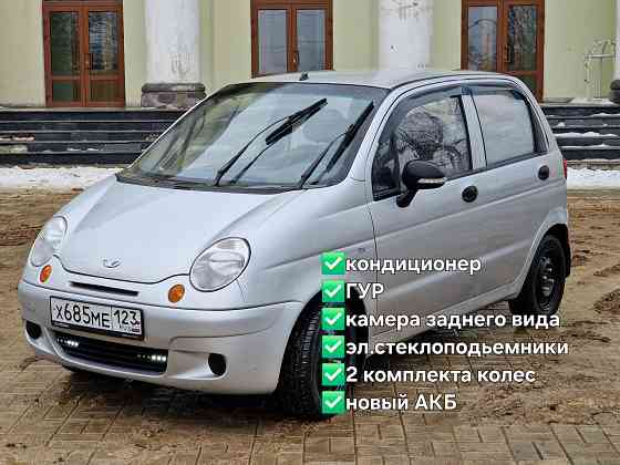 Продам Daewoo Matiz Макеевка