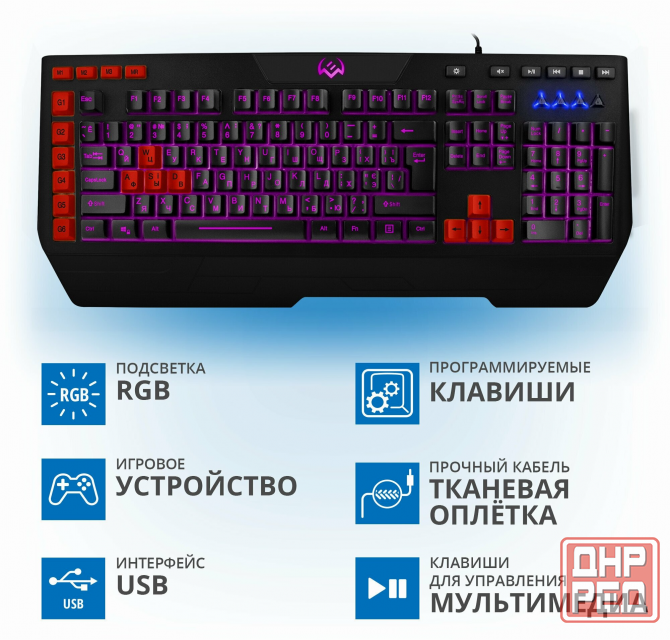 Игровая клавиатура Sven Kb-G9600 (арт-9156) Макеевка - изображение 4