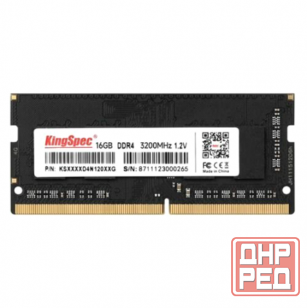 Оперативная память Kingspec Ks3200d4n12016g Ddr4 - 1x 16гб 3200мгц, для ноутбуков (So-Dimm), Ret (ар Донецк - изображение 2