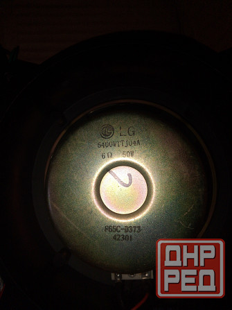 Динамики Макеевка - изображение 4