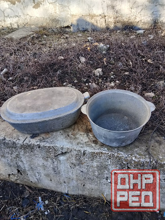 Утятница алюминиевая Макеевка - изображение 1