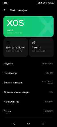 Продам телефон Infinix note 30 pro Макеевка