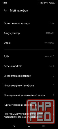 Продам телефон Infinix note 30 pro Макеевка - изображение 7