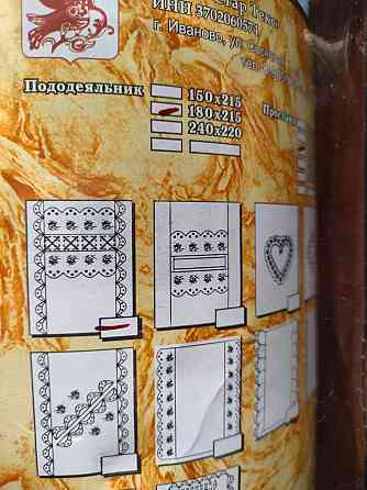 Постельное бельё 2 спальное новое Макеевка