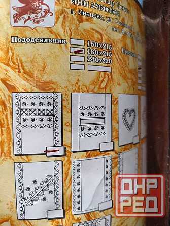 Постельное бельё 2 спальное новое Макеевка - изображение 4