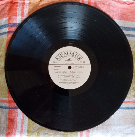 Виниловая пластина Мирей Матье Донецк