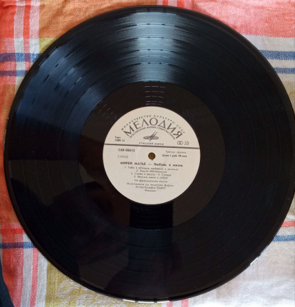 Виниловая пластина Мирей Матье Донецк