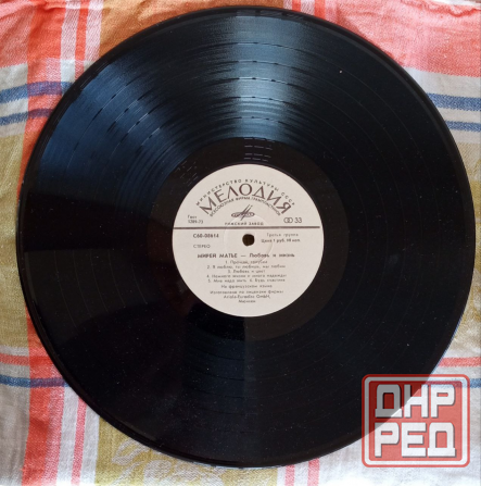 Виниловая пластина Мирей Матье Донецк - изображение 4