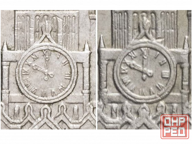 Монета юбилейная 1 рубль 1978 Олимпиада ссср Донецк - изображение 3