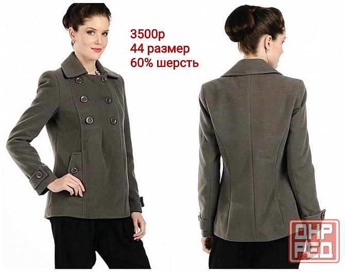 Куртка Донецк - изображение 8