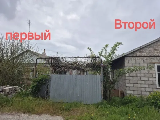 Дом в с. Урзуф Азовское море Донецк