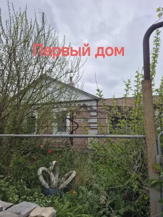 Дом в с. Урзуф Азовское море Донецк