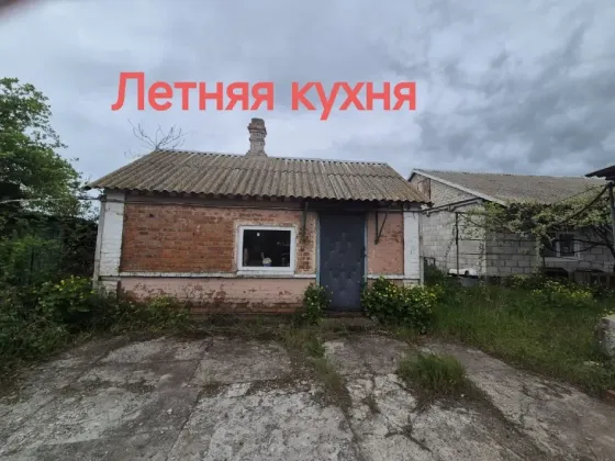 Дом в с. Урзуф Азовское море Донецк