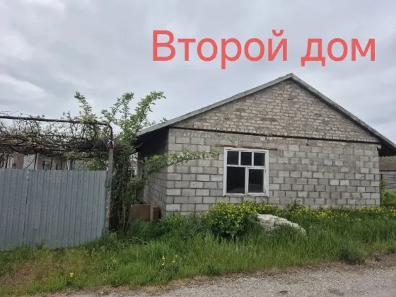 Дом в с. Урзуф Азовское море Донецк