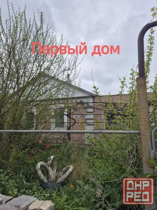Дом в с. Урзуф Азовское море Донецк - изображение 2