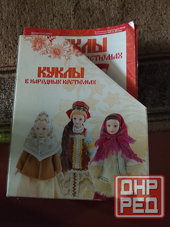 Набор фарфоровых кукол ручной работы в национальной одежде Донецк - изображение 4