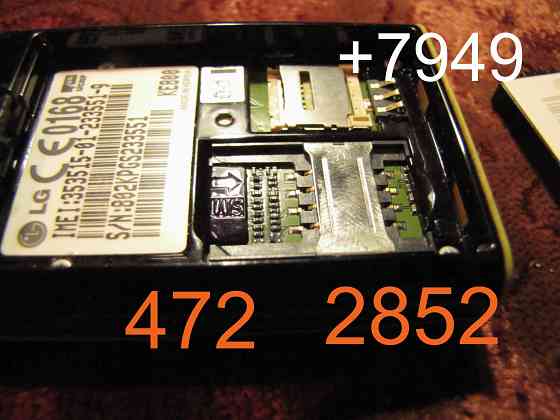 Кнопочно-сенсорный lg ke-800 Макеевка