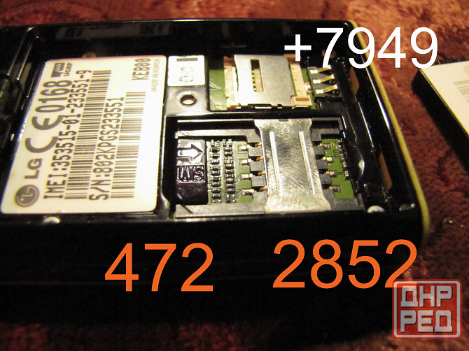 Кнопочно-сенсорный lg ke-800 Макеевка - изображение 6