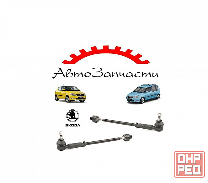 Рулевая тяга левая для Skoda Fabia - 2 поколение Mk2 (2007-), Skoda Roomster (2006-) Донецк - изображение 1