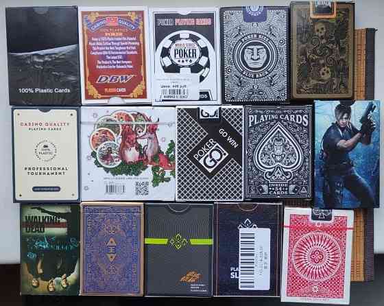 -=Игральные карты=- (разные) Донецк