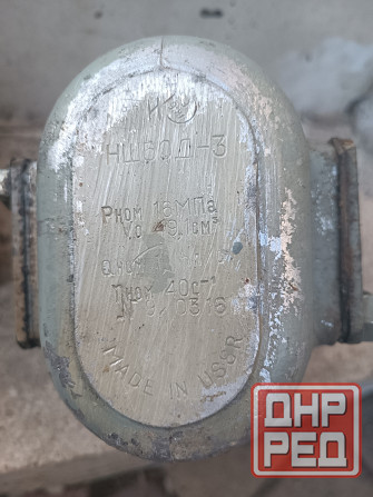 Насосы шестеренчатые НШ50Д-3 Макеевка - изображение 3