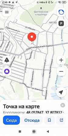 Металлический на Партизанском Донецк