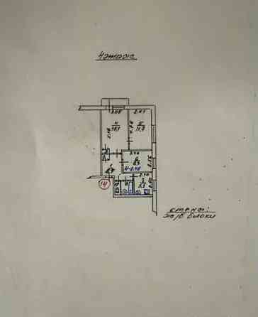 Продам 3 км.кв Центр 1000 мелочей Мариуполь