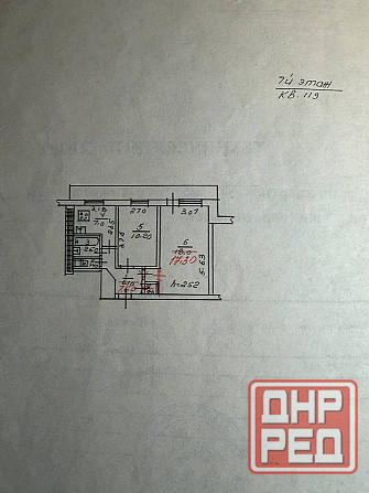 Продаётся 2-х комнатная квартира с видом на Донецк-Сити Донецк - изображение 6