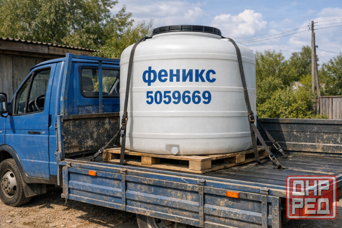 Доставка воды технической Донецк - изображение 1