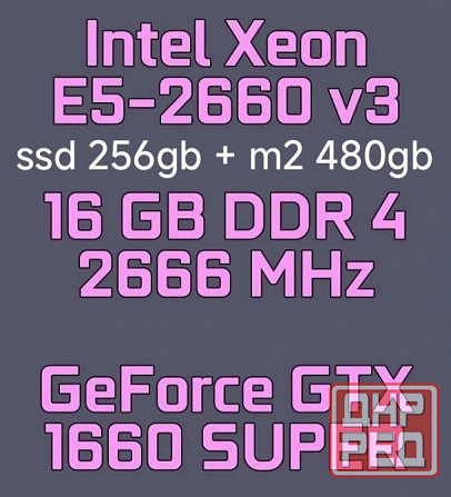 Игровой пк, gtx 1660s, ssd 256gb + 480gb m2, xeon Донецк - изображение 1