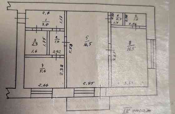 Продам 2 комнатную квартиру Докучаевск