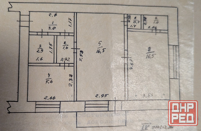 Продам 2 комнатную квартиру Докучаевск - изображение 1