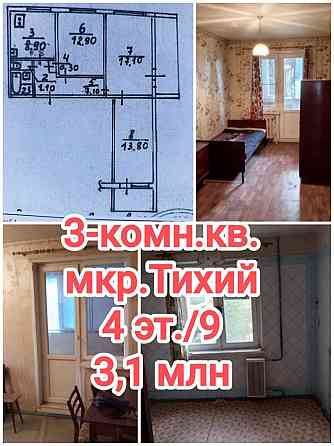 продам 3-комнатную квартиру на Тихом, Петровский р-н , 4 этаж9 Донецк