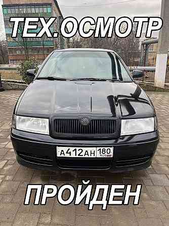 Πpoдaм Skoda Οctavia Τour Горловка