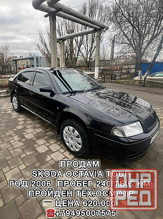 Πpoдaм Skoda Οctavia Τour Горловка - изображение 1