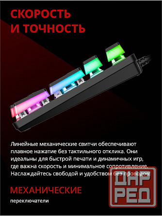 Клавиатура Acer Nitro Okw303, русские и английские буквы (Zl. Kbdcc.01d) (арт-4501) Макеевка - изображение 3