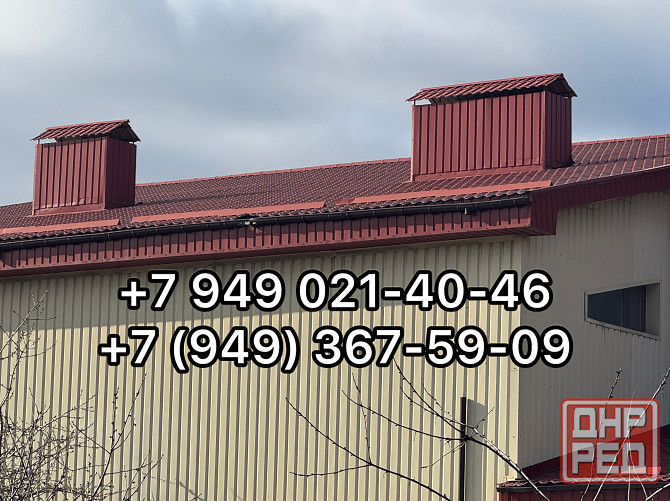 Кровельные работы Донецк ремонт краши демонтаж краши Донецк - изображение 1